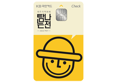 KB 체크카드